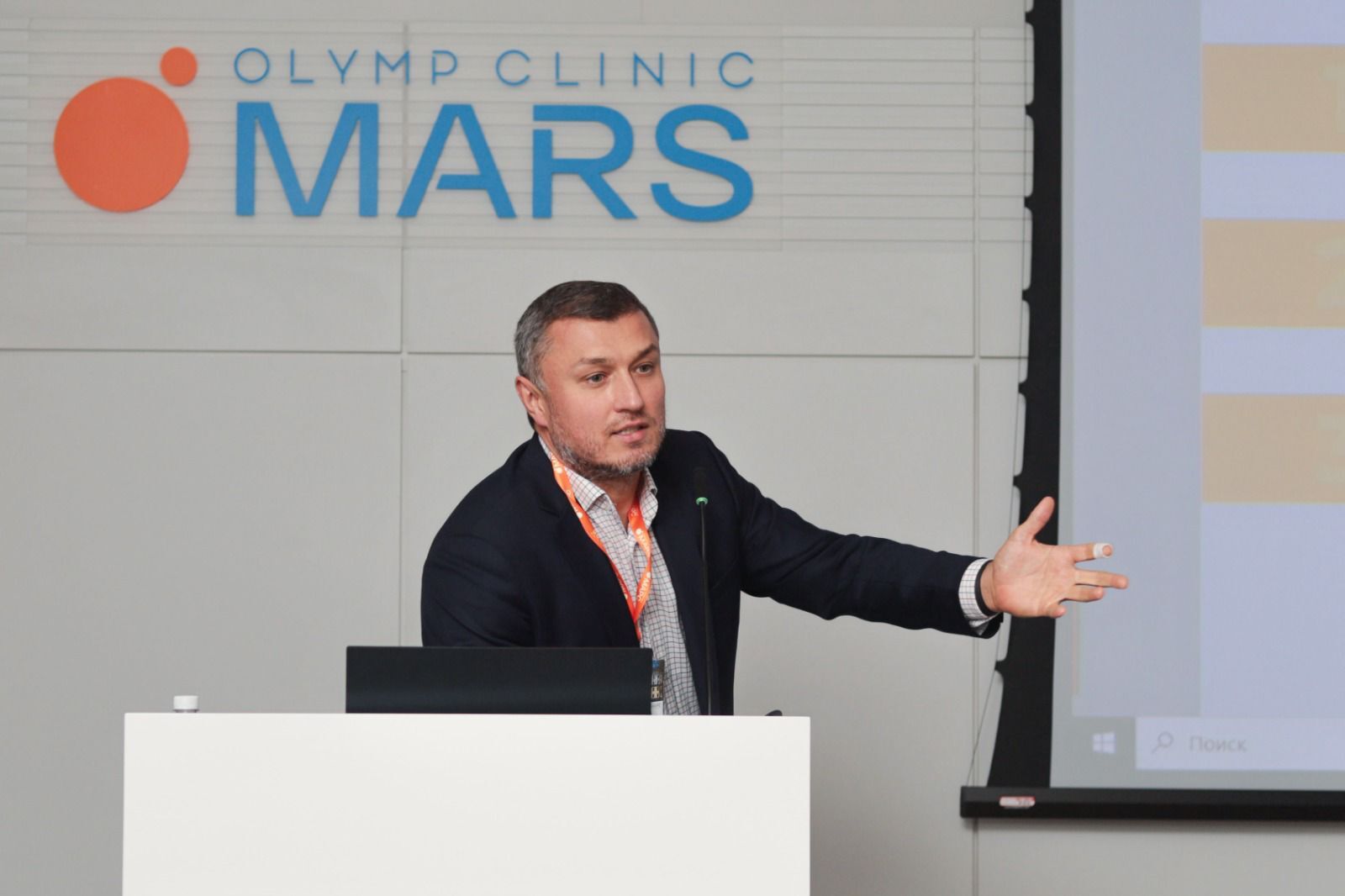 Симпозиум АСТАОР: Современная спортивная травматология